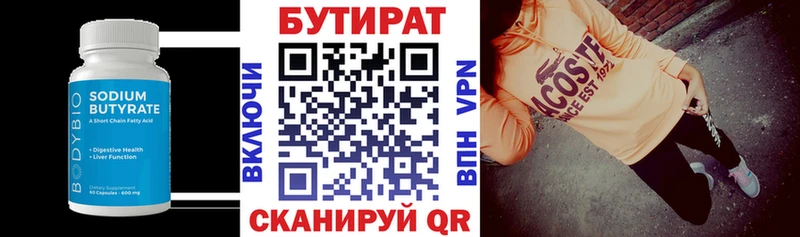 blacksprut сайт  закладки  Менделеевск  БУТИРАТ 99% 