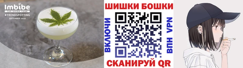 Cannafood марихуана  Менделеевск 