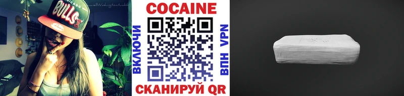цена   Менделеевск  COCAIN 99% 