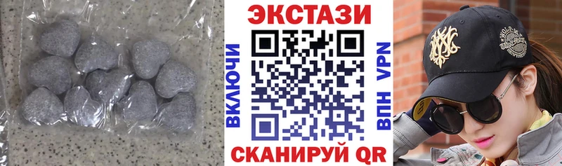 ЭКСТАЗИ TESLA  Менделеевск 