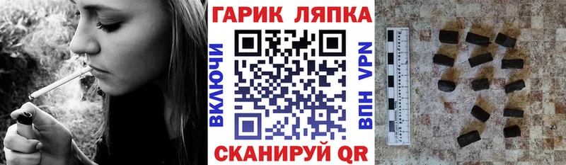 ГАШИШ AMNESIA HAZE  где купить наркотик  Менделеевск 