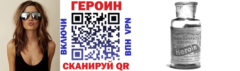 ГЕРОИН гречка  Менделеевск 