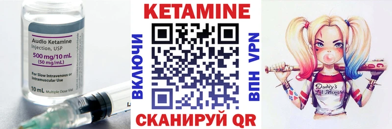 Кетамин VHQ  где купить наркоту  Менделеевск 