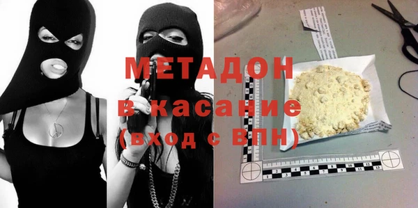 марки nbome Богородск