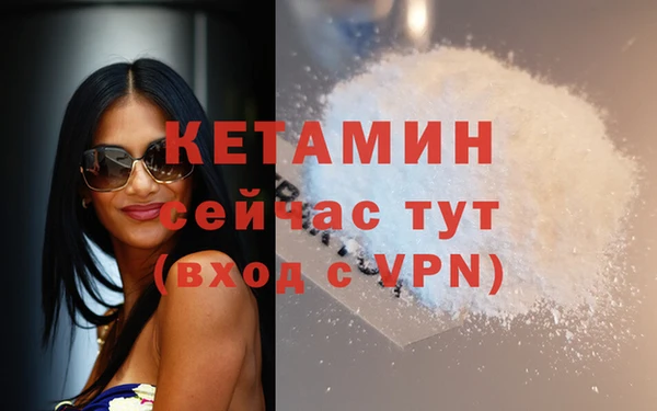 марки nbome Богородск