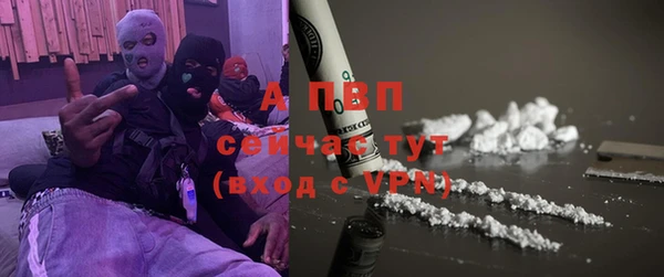 марки nbome Богородск