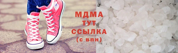 PSILOCYBIN Белокуриха