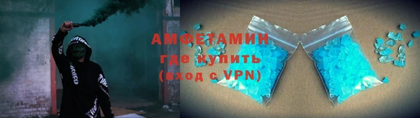 амф Богородицк