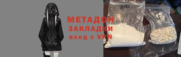 марки nbome Богородск