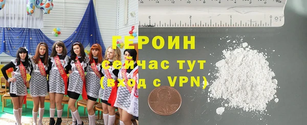 PSILOCYBIN Белокуриха