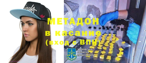 гашик Белоозёрский