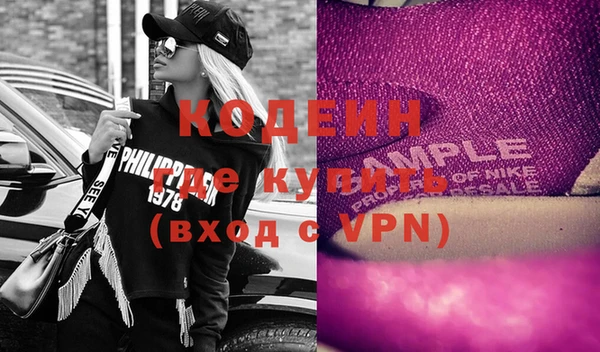 мефедрон VHQ Лиски