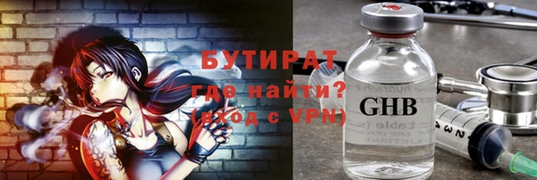 гашик Белоозёрский
