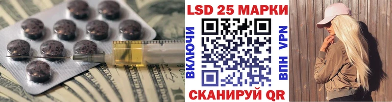 LSD-25 экстази кислота  ОМГ ОМГ ССЫЛКА  Менделеевск  где купить наркоту 