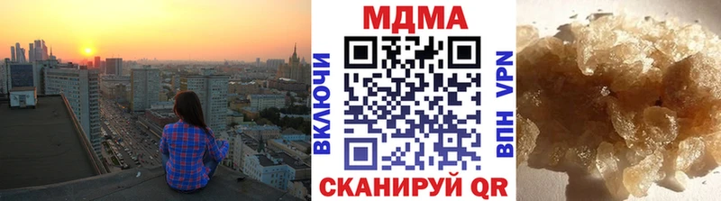 МДМА молли  Менделеевск 