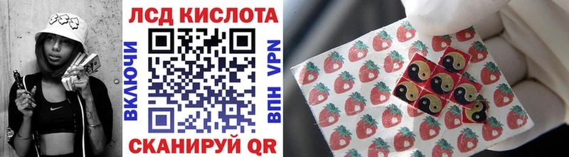 Марки NBOMe 1,8мг  Менделеевск 