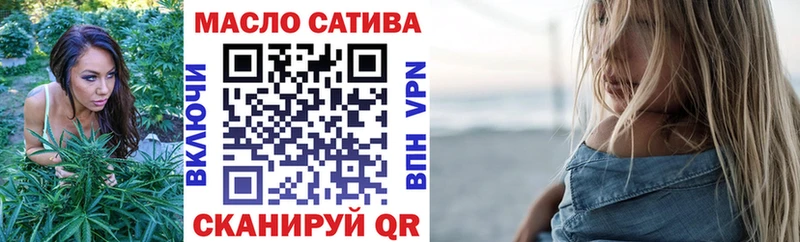 наркота  Менделеевск  Дистиллят ТГК вейп 